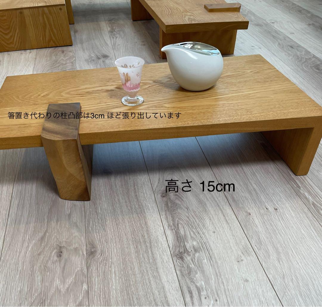 ACTUS モダン座卓 4卓 + 中央囲炉裏付き 5点セット-ACTUS 天然木