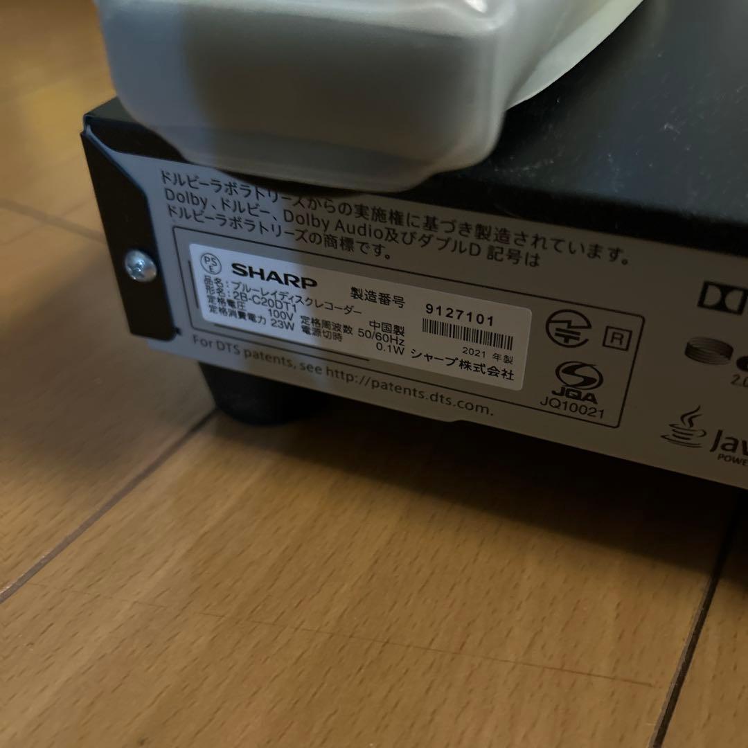 2B-C20DT1 SHARP ブルーレイディスクレコーダー 2021年製