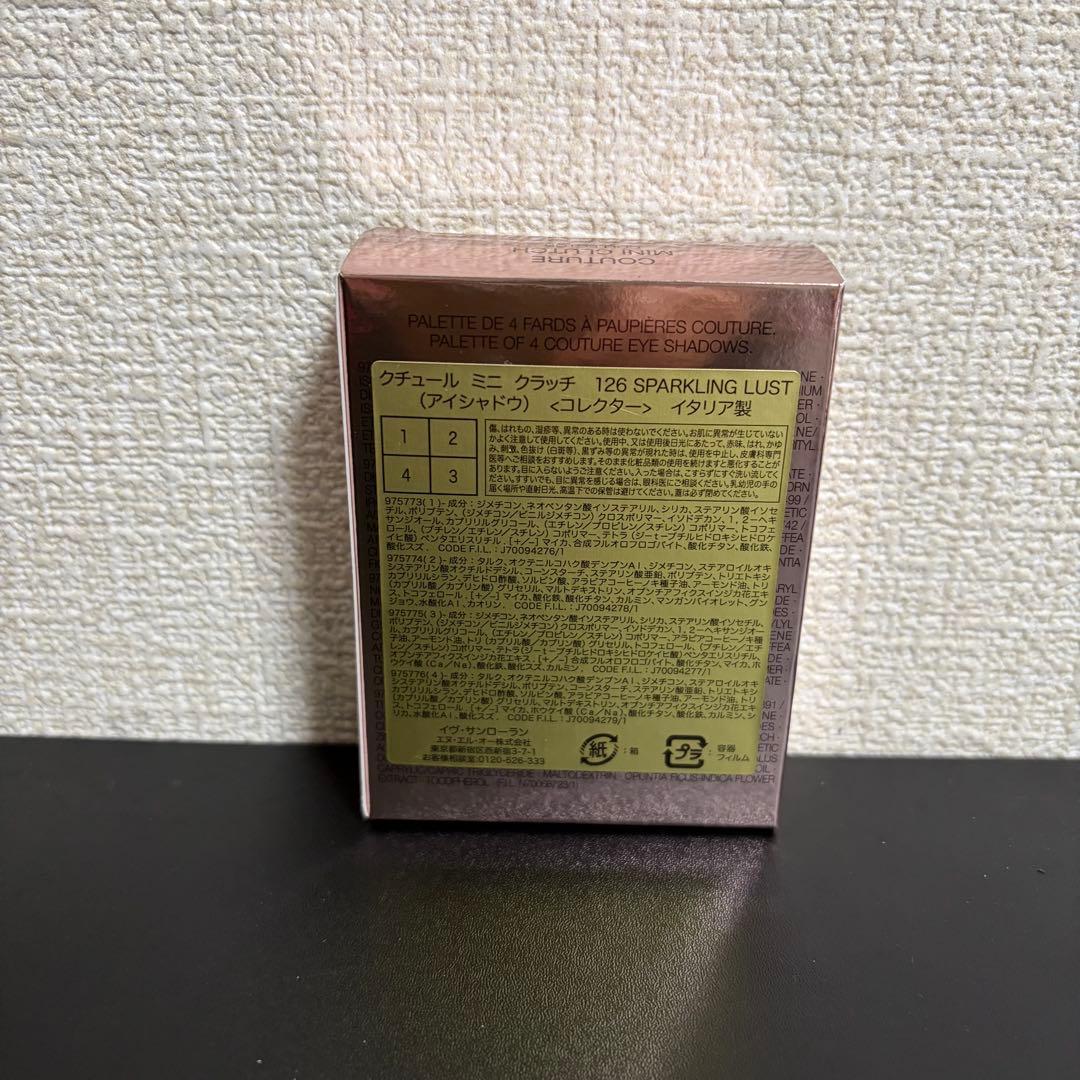 ❗️完売品❗️YSL2026新作 126 スパークリングラスト スプリング 限定色