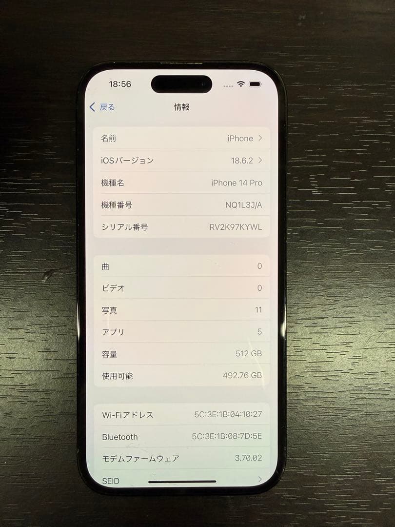 最終値下げ　Apple iPhone 14 Pro 512GB