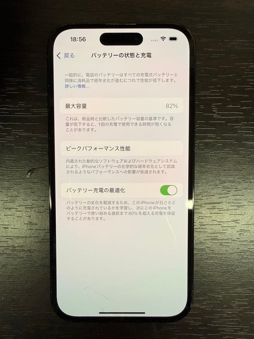 最終値下げ　Apple iPhone 14 Pro 512GB