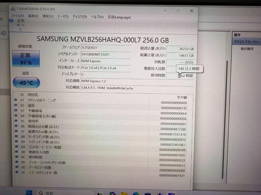 Dell Latitude 7390 第八世代 i7 16G Office付