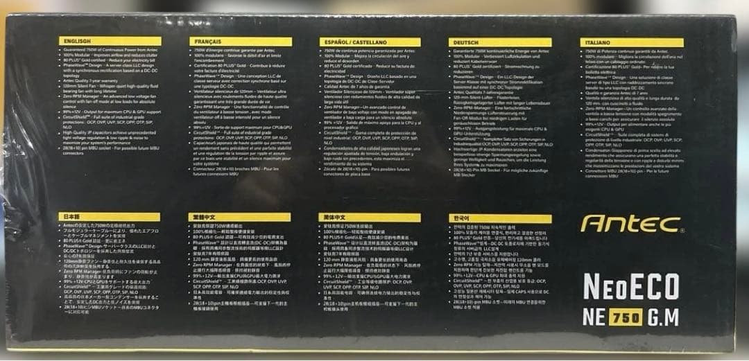 電源ユニット Antec NeoECO NE750G M 80+