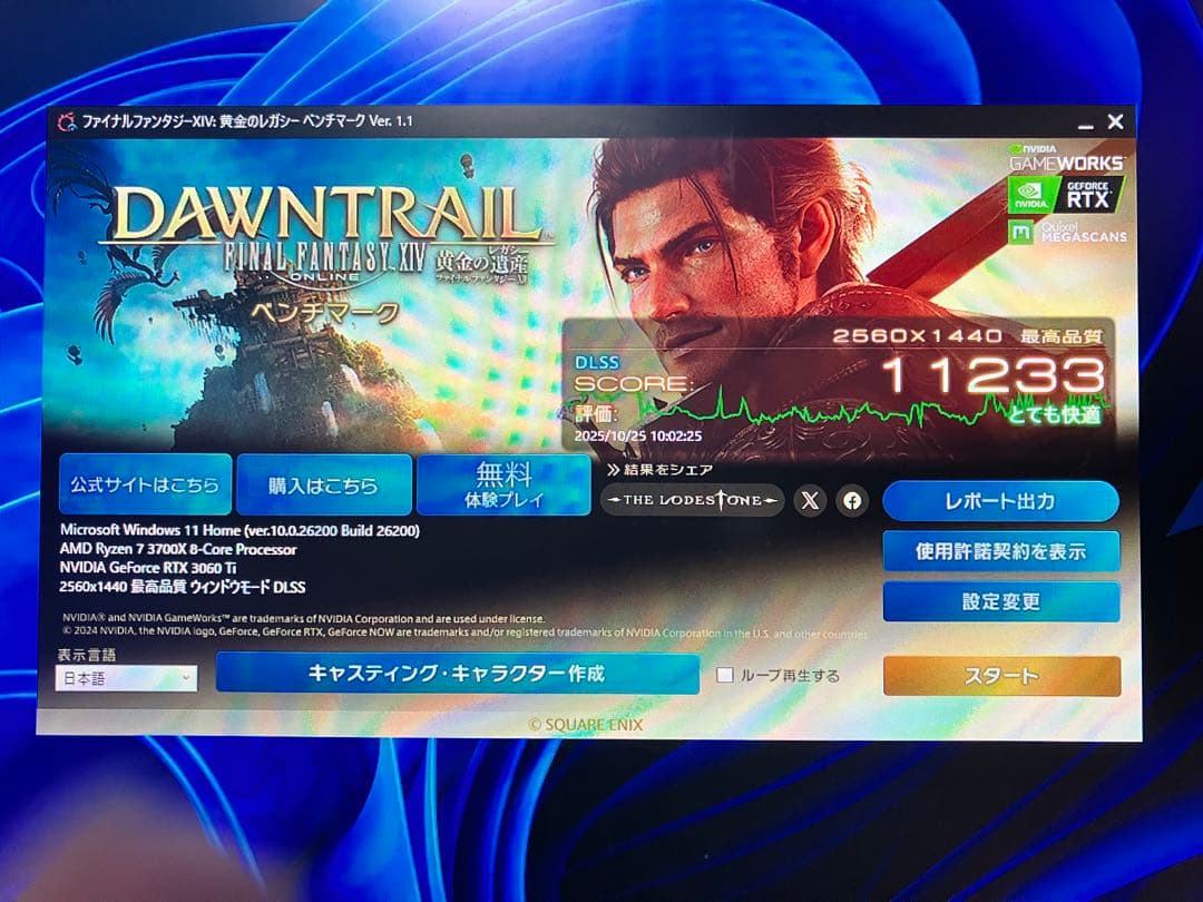 CPU AMD Ryzen 7 3700X FF14ベンチ完走　動作品