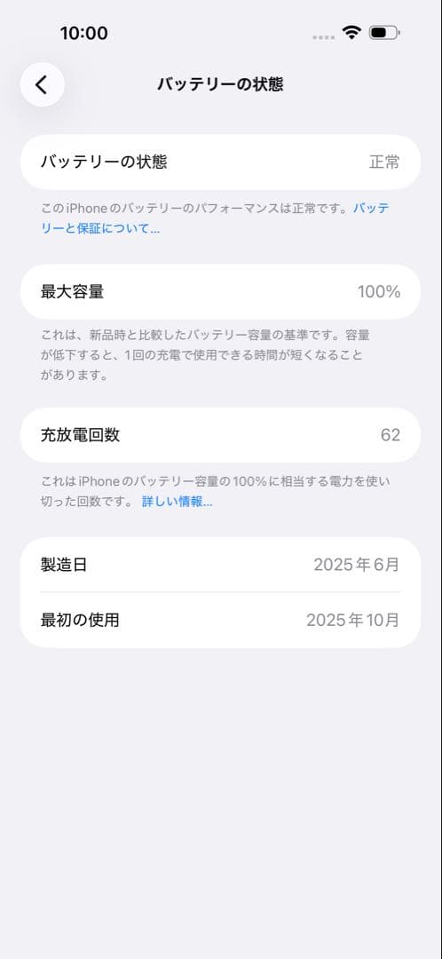 iPhone16 ProMax256GB デザートチタニウムSIMフリー