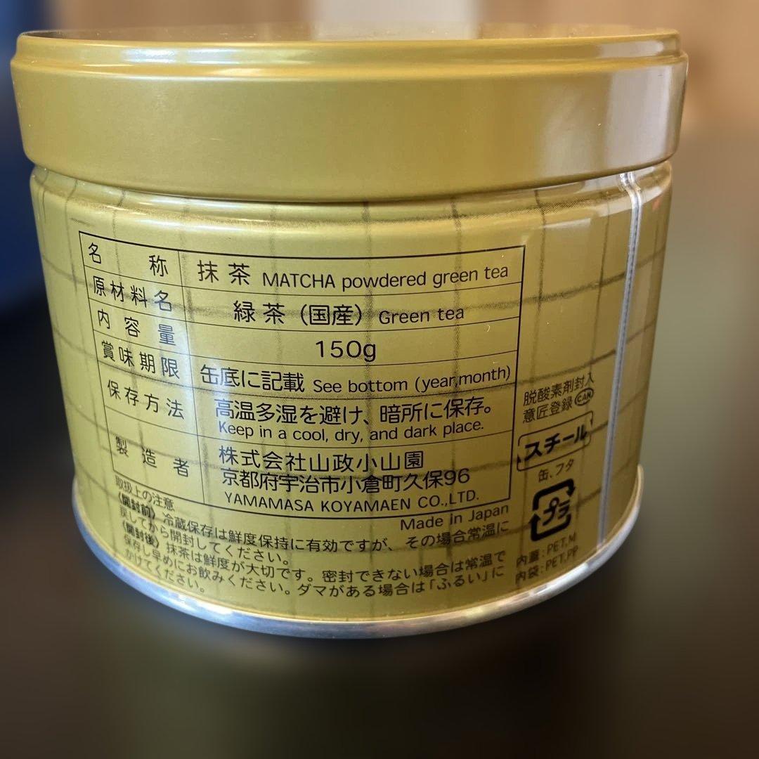 抹茶 四方の薫powdered green tea 150g 京都宇治山政小山園