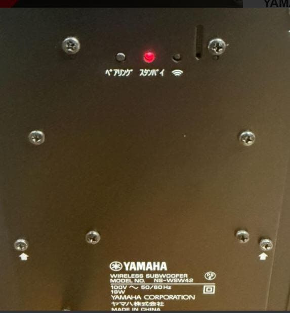 YAS-207 (YAMAHA) サラウンドバー ホームシアター　バーチャル3D