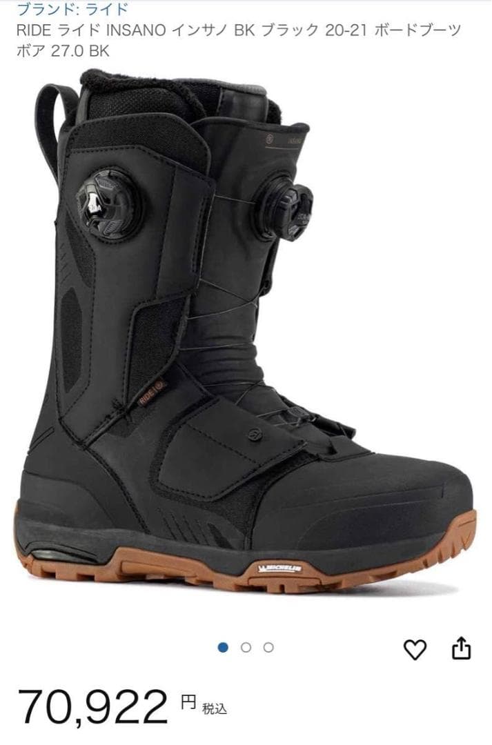 21モデル　RIDE ライド　NINETY TWOスノーボードブーツ BOA