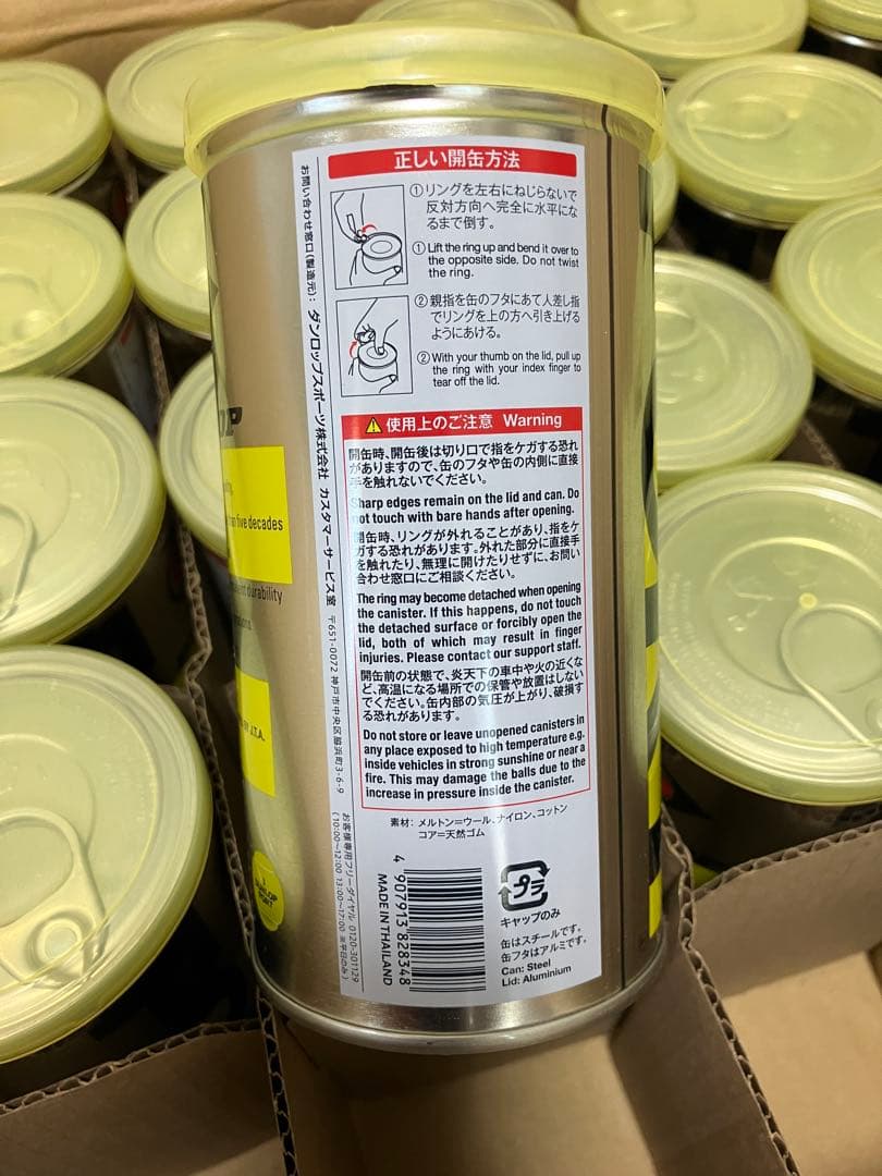 [値下げ] ダンロップ 硬式テニスボール フォート 2球入×20缶(40球)