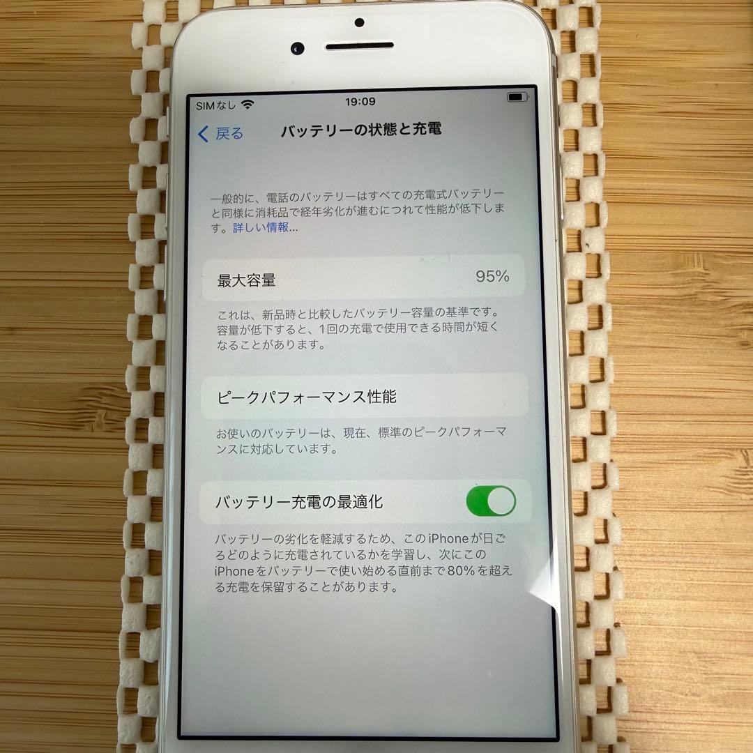 箱付き美品② iPhone8 シルバー 64GB バッテリー95%