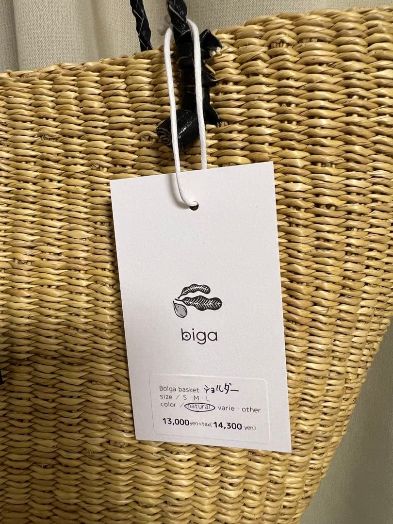 【新品】biga カゴバッグ ボルガバスケットショルダーバッグ
