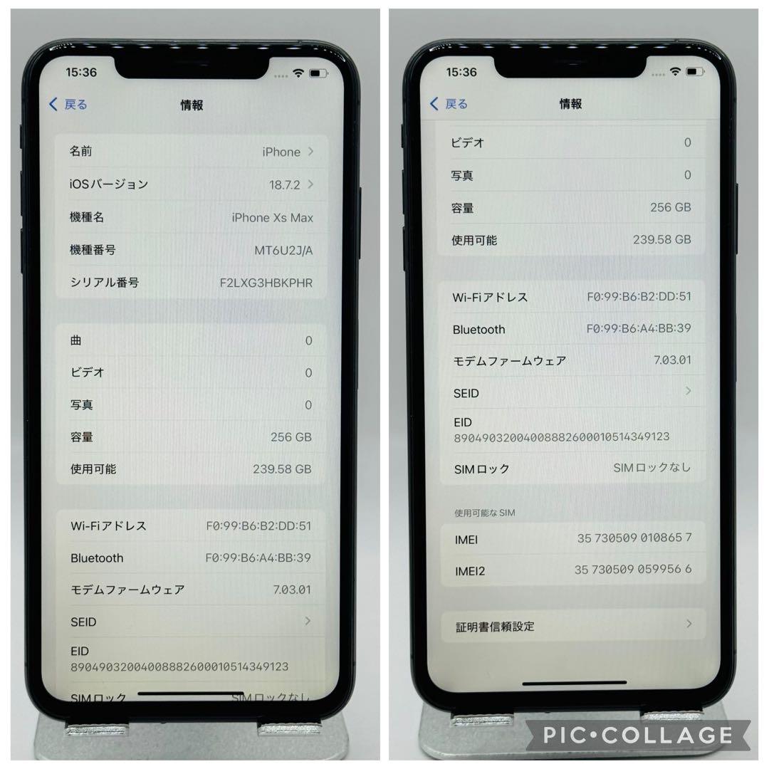 【新品液晶バッテリー】iPhoneXs Max スペースグレイ 256GB