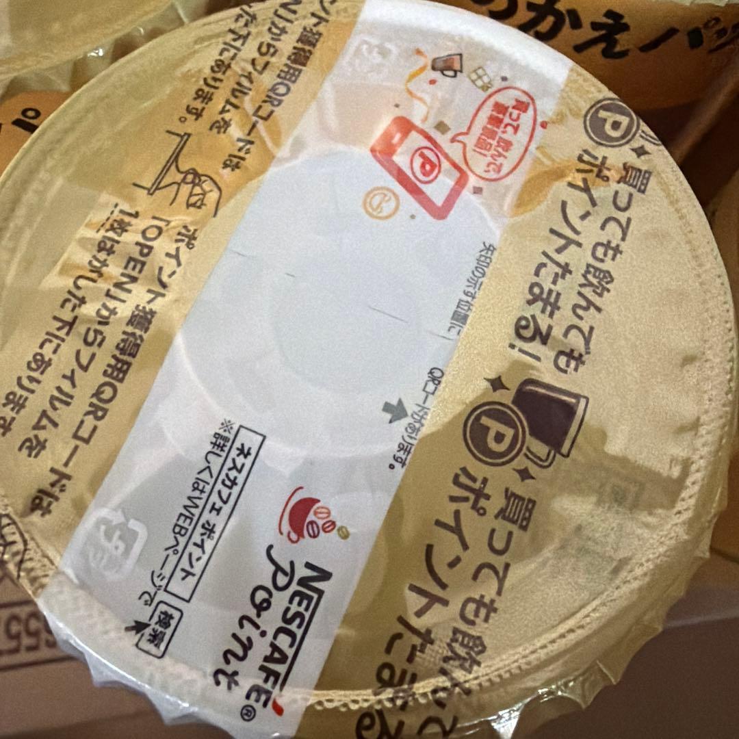 お買い得ネスレ　ゴールドブレンド　エコシステムパック　95ｇ　12個セット