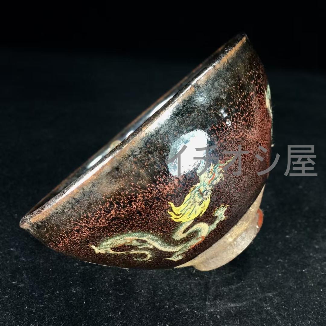 中国古美術 宋建窯 蝴蝶図紋建盞 蝴蝶意匠 宋代建窯 茶碗 茶道具 骨董 收藏