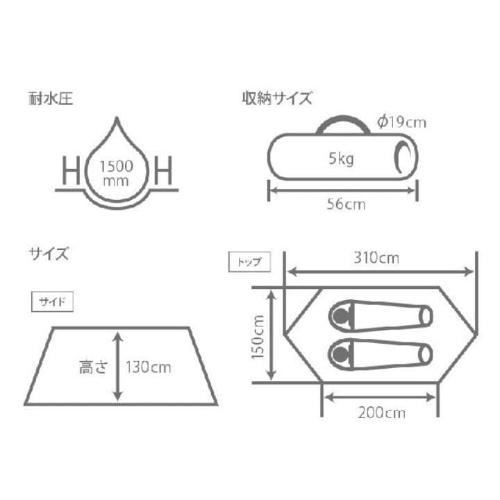 【廃盤 入手難】パップフーテント黒　❴超希少❵ DOD初代モデル
