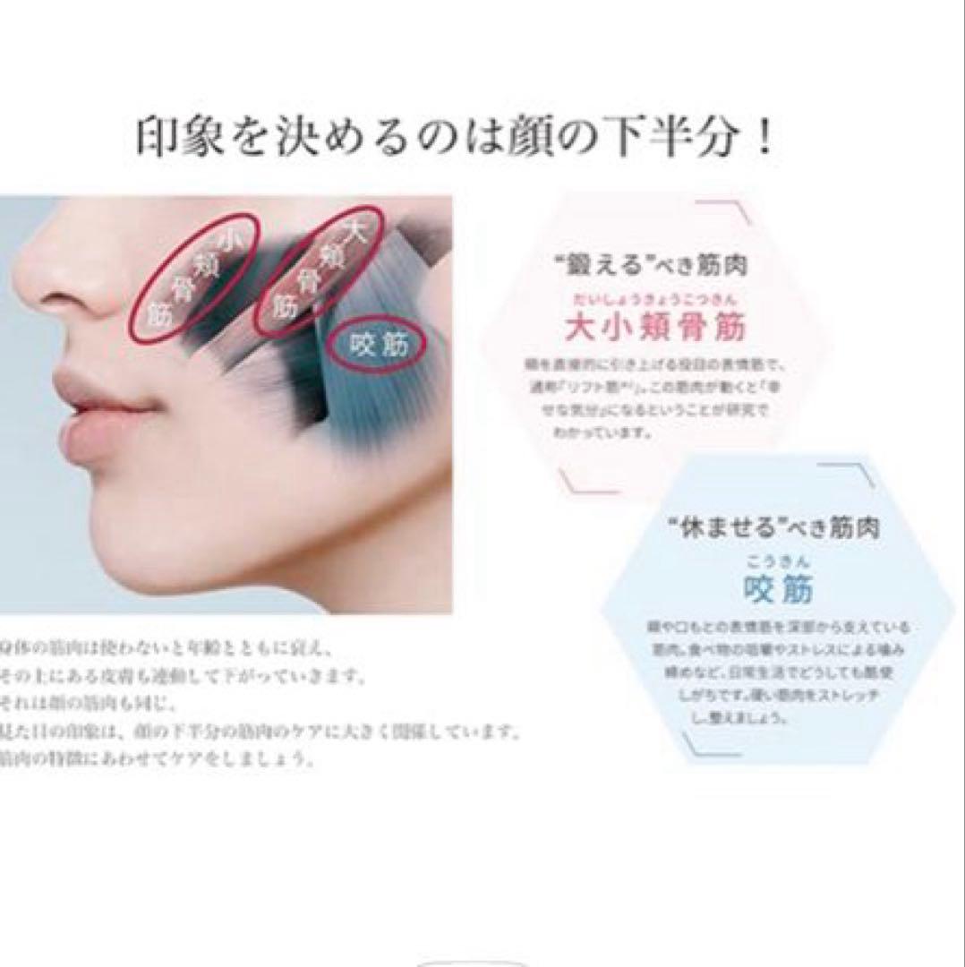 ヤーマン メディリフトアクア ディリフト プラス EPM-18BB