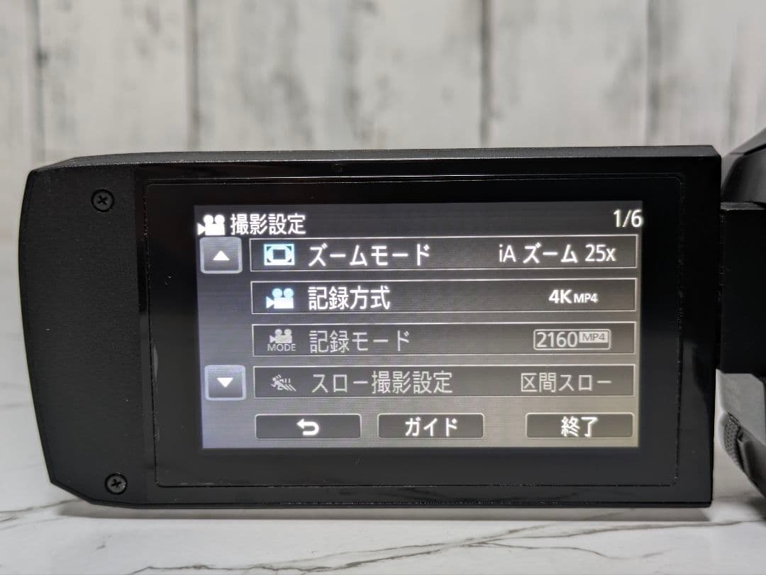 【ジャンク】Panasonic　HC-VX985M 4K