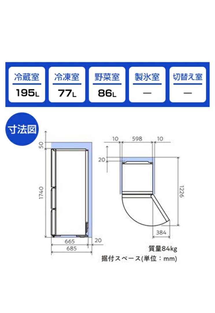 極美品　冷蔵庫　大型　右開き　300L～400L　自動製氷機付き　大人気
