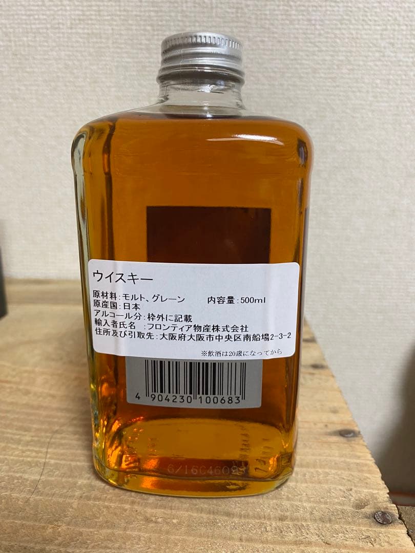 【セット売り】NIKKA WHISKY フロムザバレル&ピュアモルトレッド