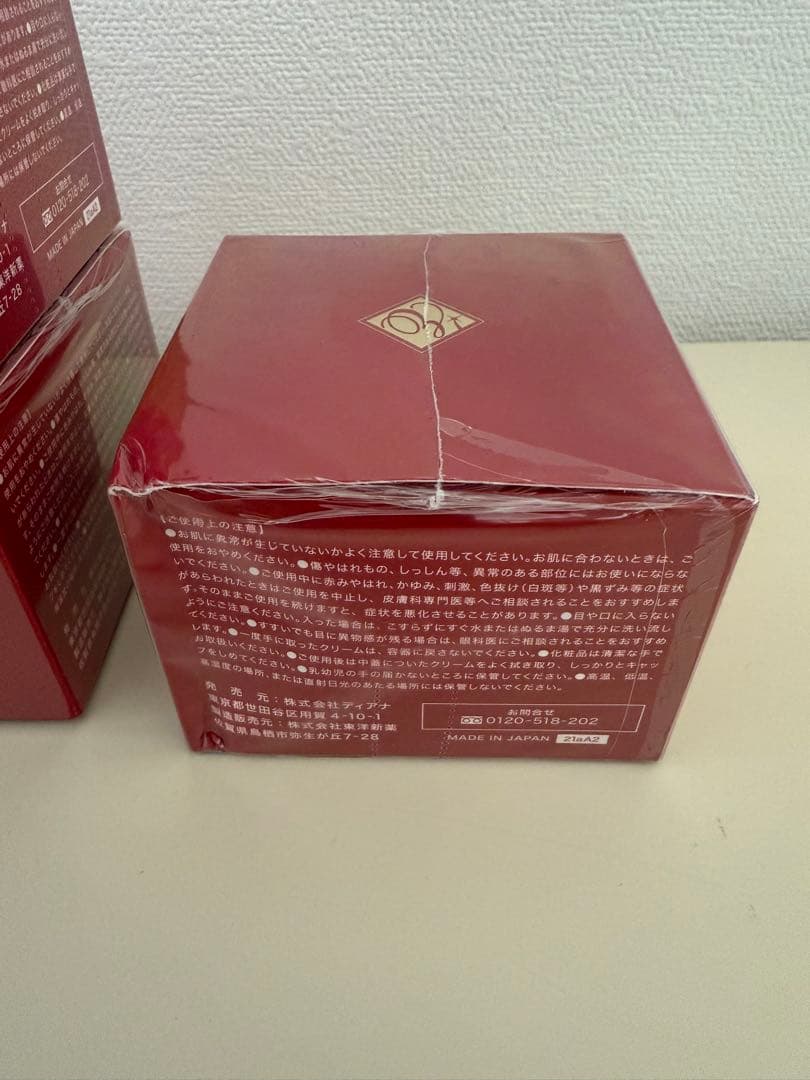 【最安値】3個セット ETOILE BEAUTE ホワイトニングゲル