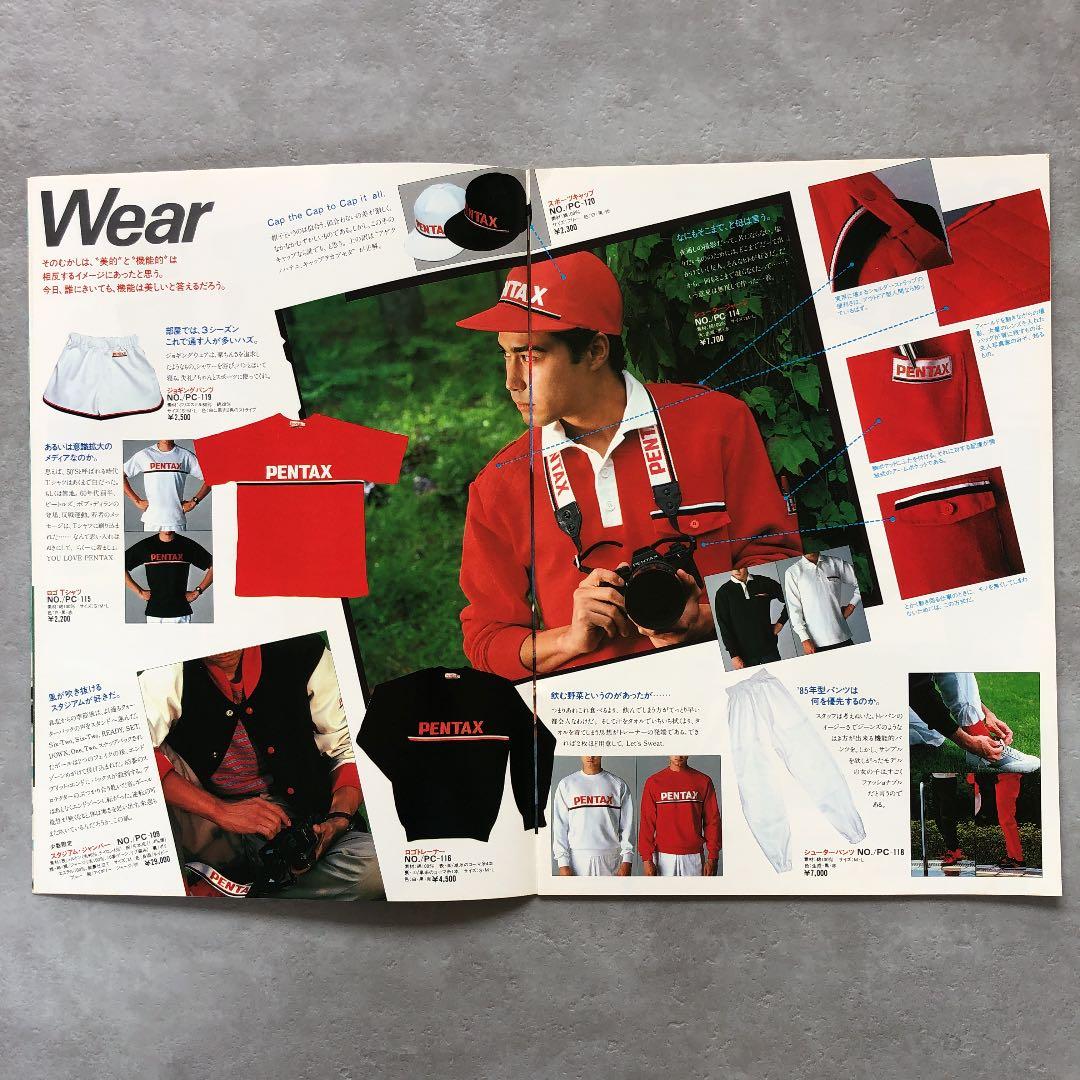 ペンタックス　オリジナルグッズ　総合カタログ　1982年　A