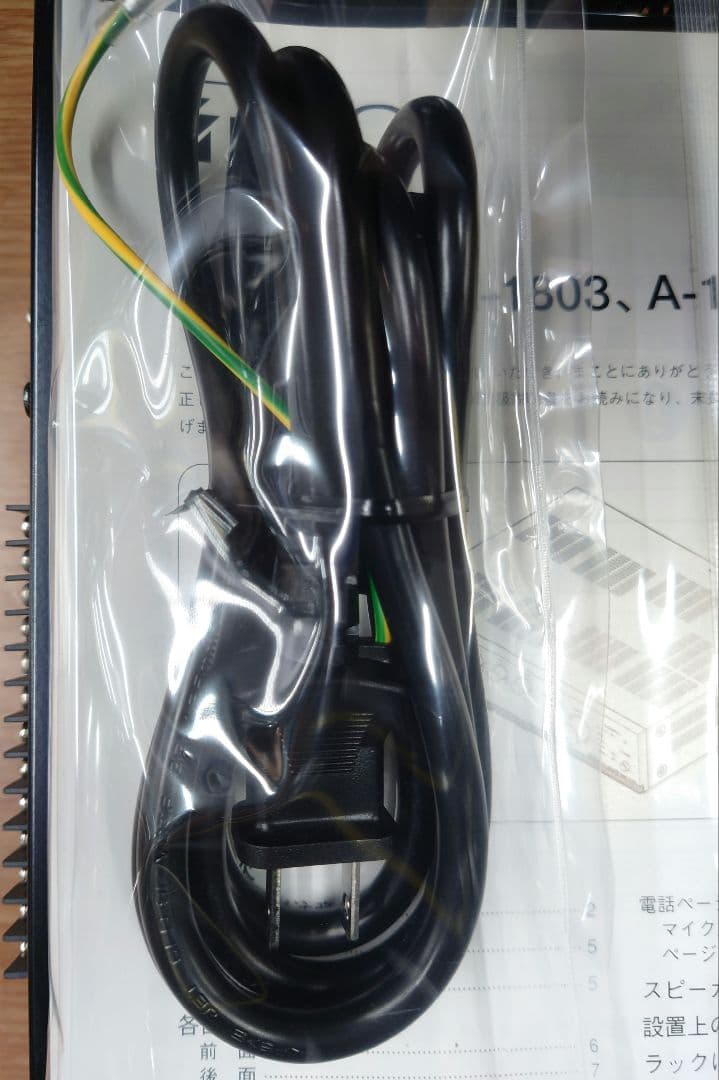 ■【取説・電源ACケーブル付】TOA A-1803 放送用アンプ