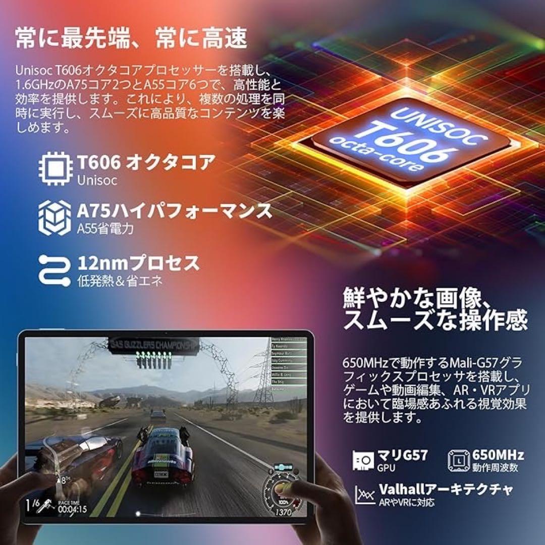 1品限り❤️Android14タブレット 11インチ 8コアCPU 8000mAh