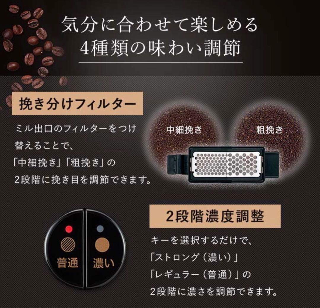 象印 ECSA40-BA ブラック 25cm x 24cm x 32cm