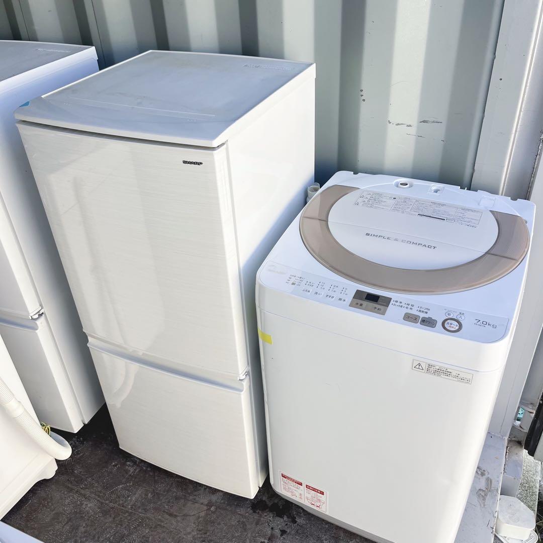 301取付無料！SHARPおしゃれホワイトインテリア冷蔵庫7kg洗濯機セット