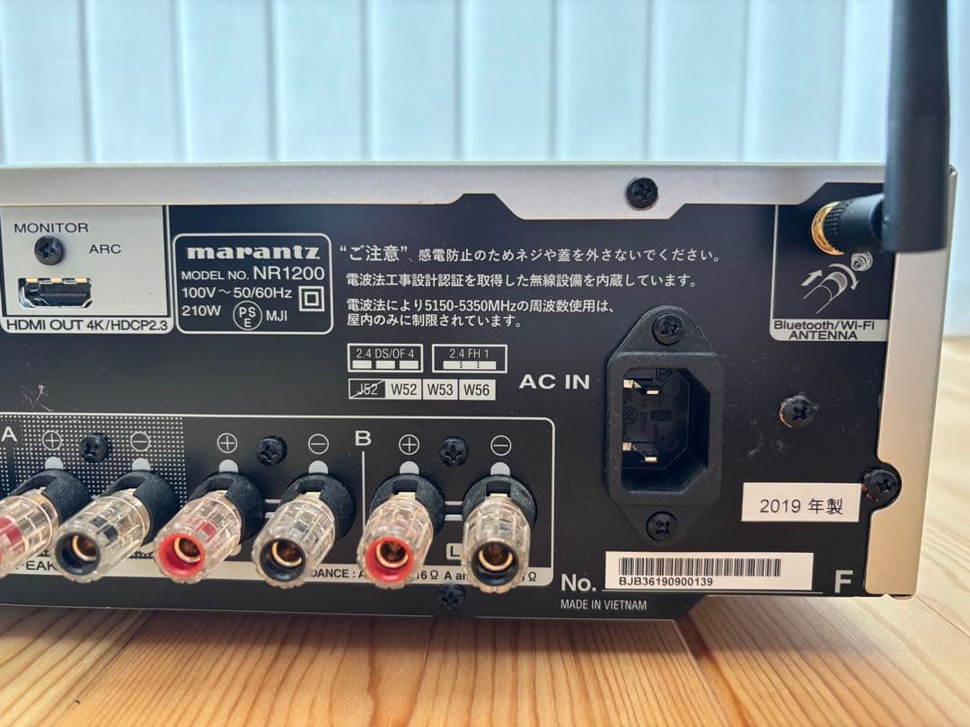 marantz マランツ NR1200 アンプ ネットワークオーディオレシーバー
