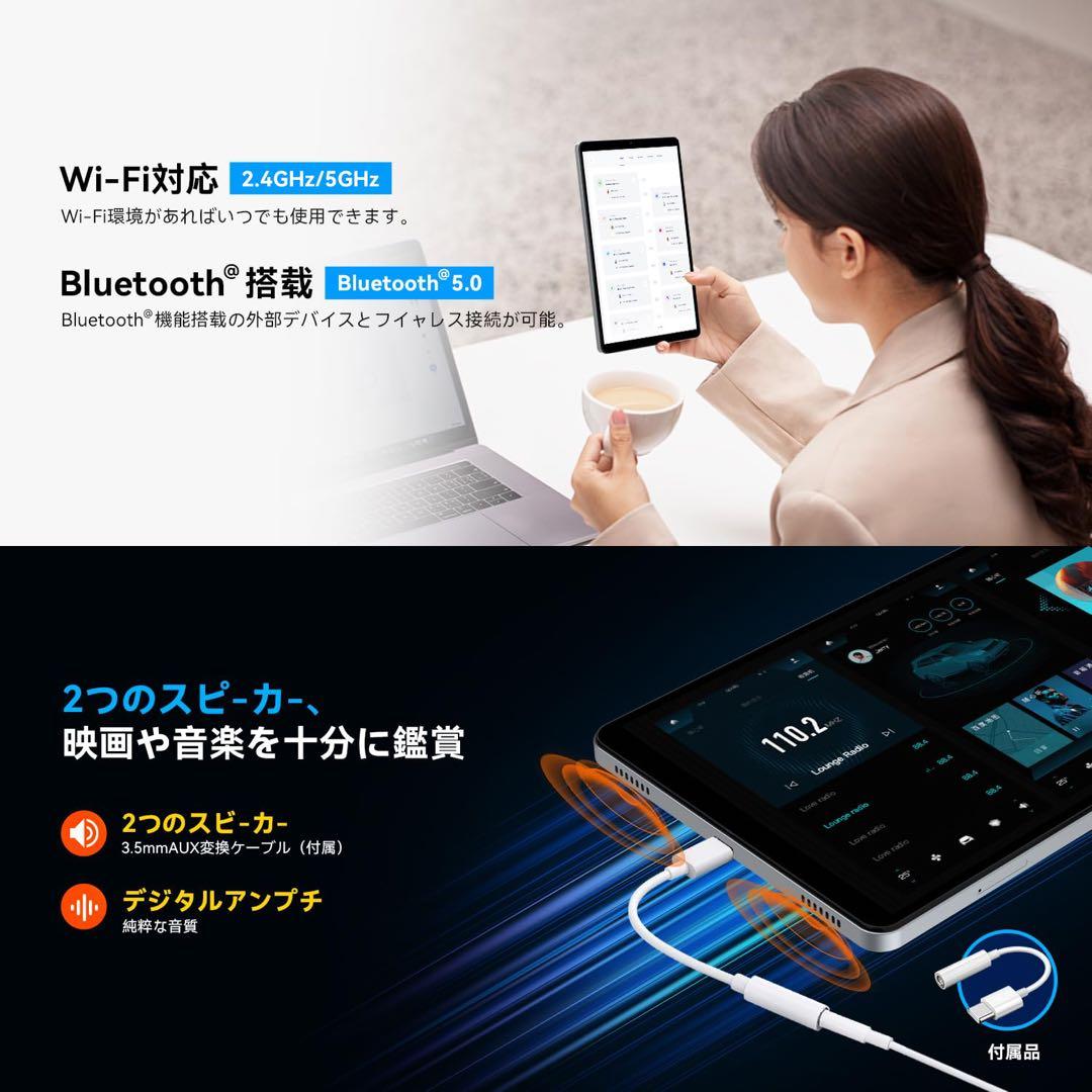 タブレット8インチandroid14WIFI 12GB+128GB+1TBT拡張