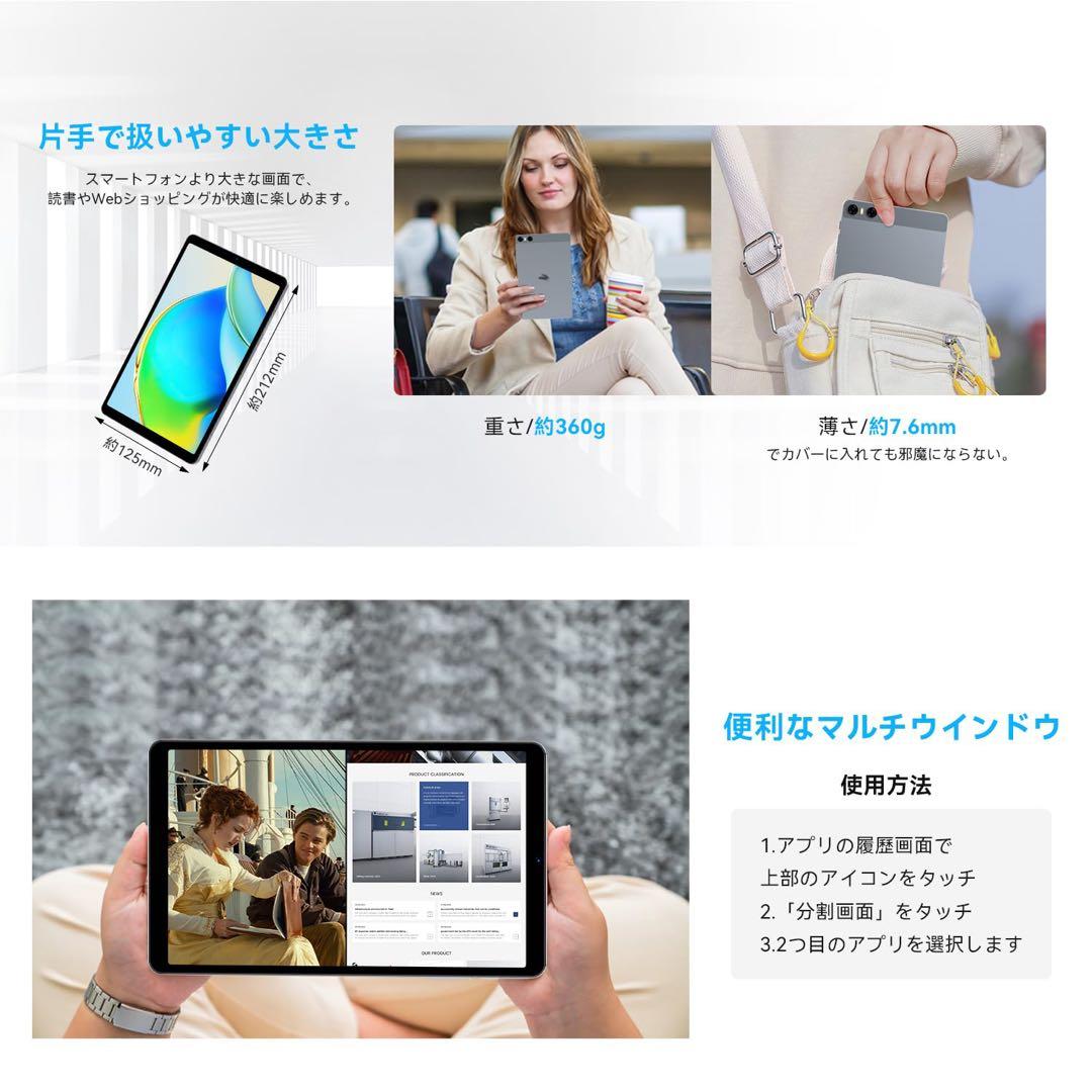 タブレット8インチandroid14WIFI 12GB+128GB+1TBT拡張