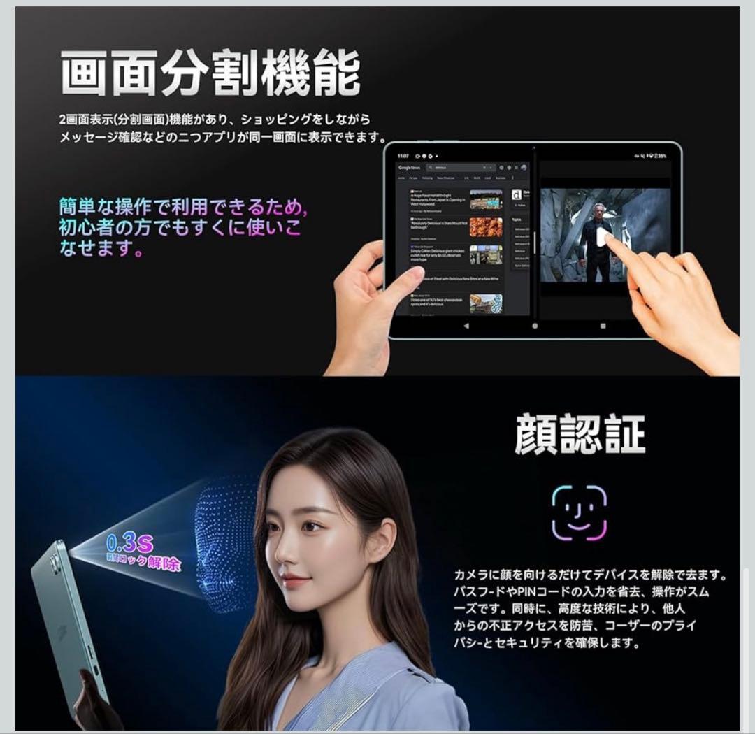 Android16 タブレット 10インチ Wi-Fiモデル128GB/20GB