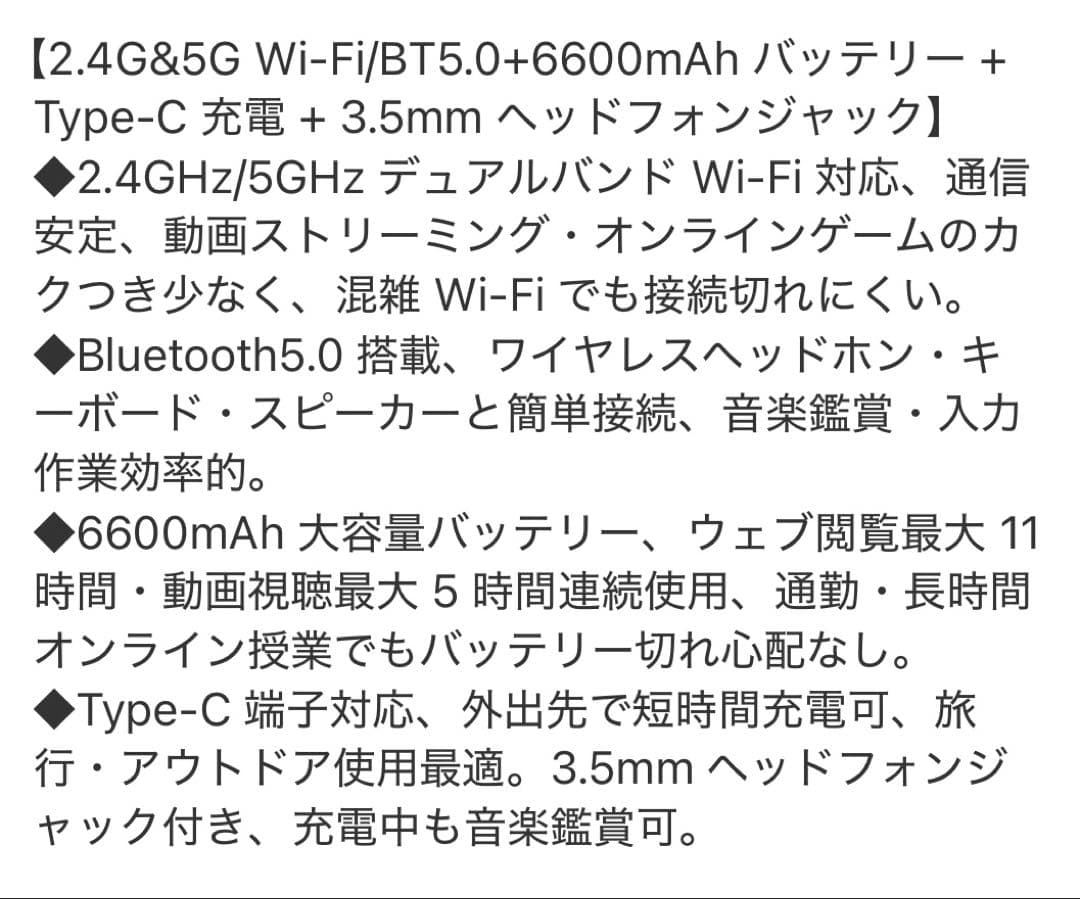 Android16 タブレット 10インチ Wi-Fiモデル128GB/20GB