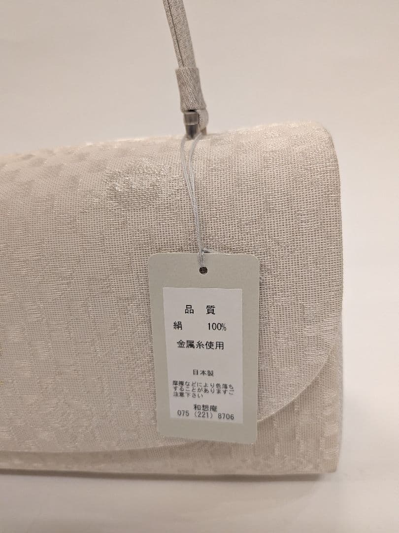 衿秀バッグ　和想庵バッグ　フォーマルバッグ　留袖バッグ　訪問着バッグ　日本製