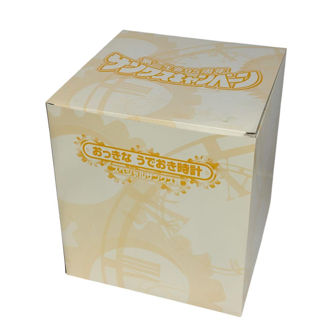 未使用 第一生命95周年 スペシャルサンクス賞 おっきなうでおき時計 ディズニー