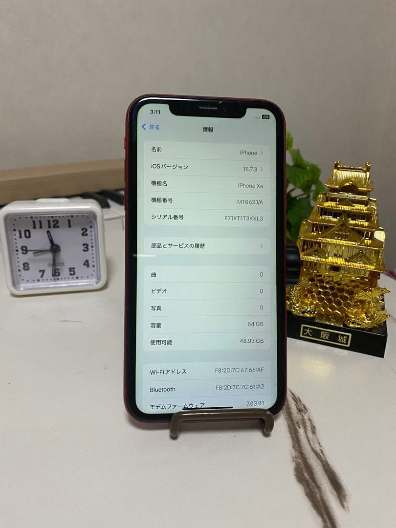 iPhone XR 64GB RED 画面ヒビ バッテリー100% 充電不安定