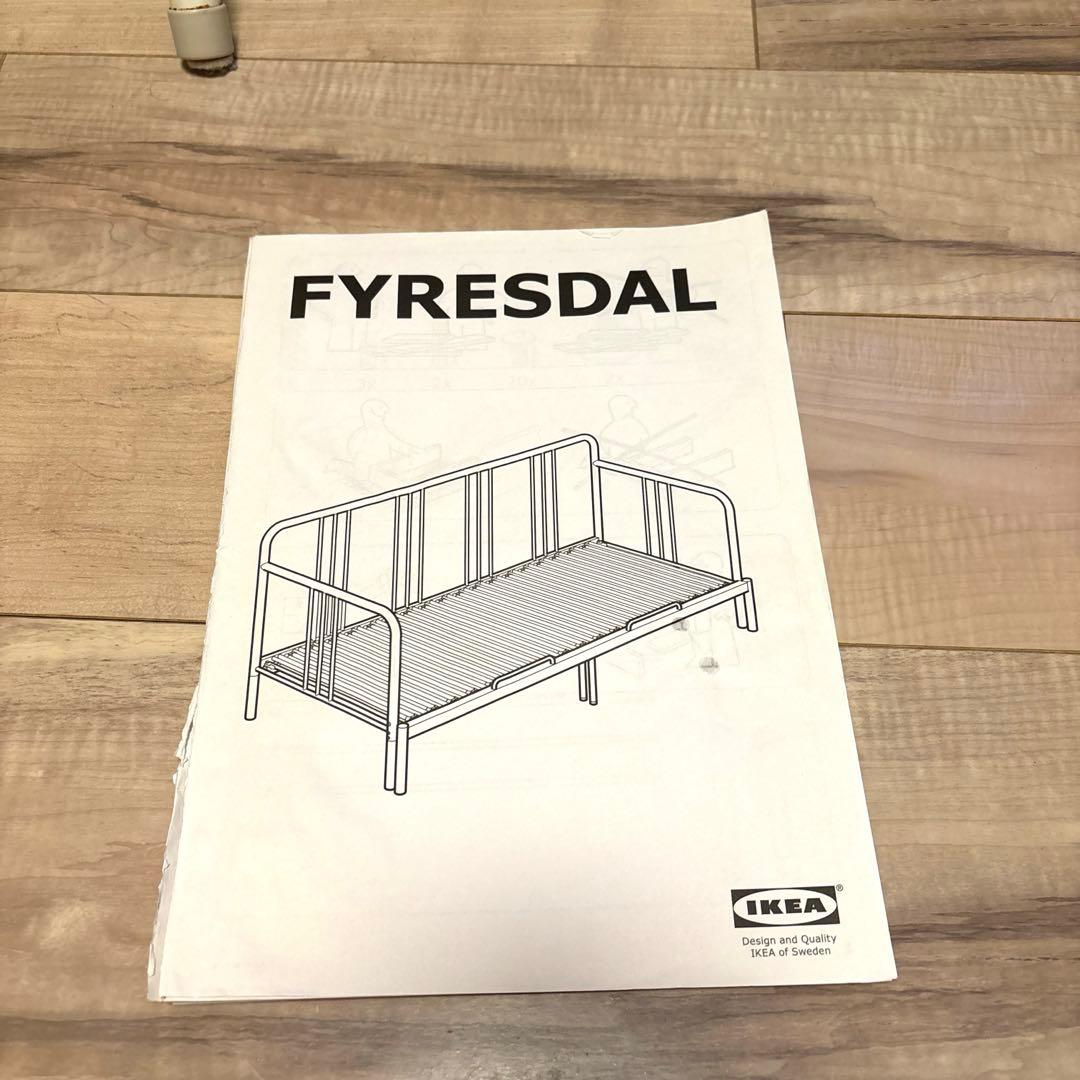 【たこさん専用】IKEA FYRESDAL ソファベッド