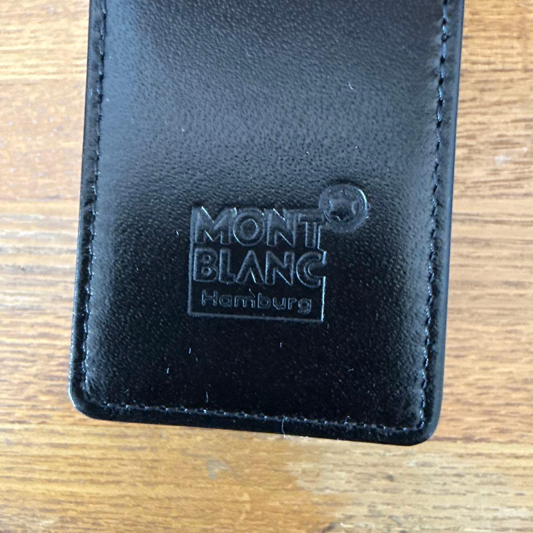 Montblanc 黒いレザー筆箱　ペンケース