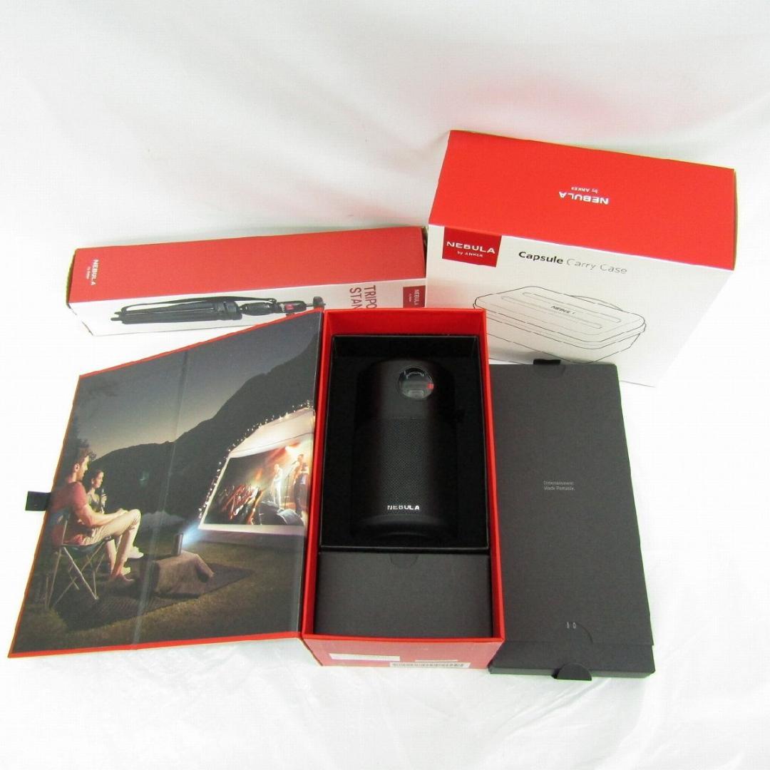 【新品】Nebula Capsule モバイルプロジェクター ケース+三脚セット
