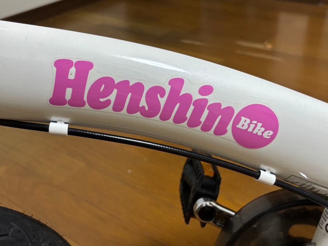 いちごん　直接引取のみ　へんしんバイク 限定カラー　ピンクホワイト