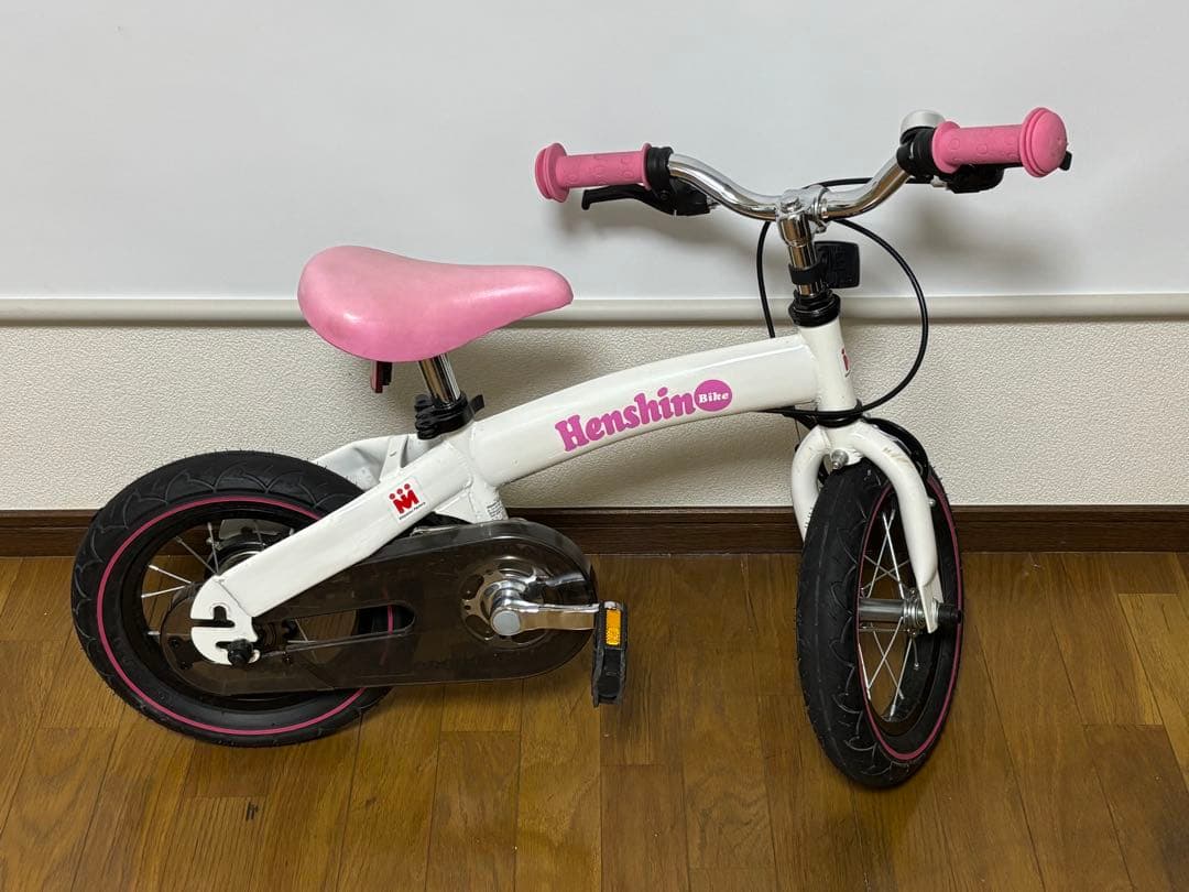 いちごん　直接引取のみ　へんしんバイク 限定カラー　ピンクホワイト