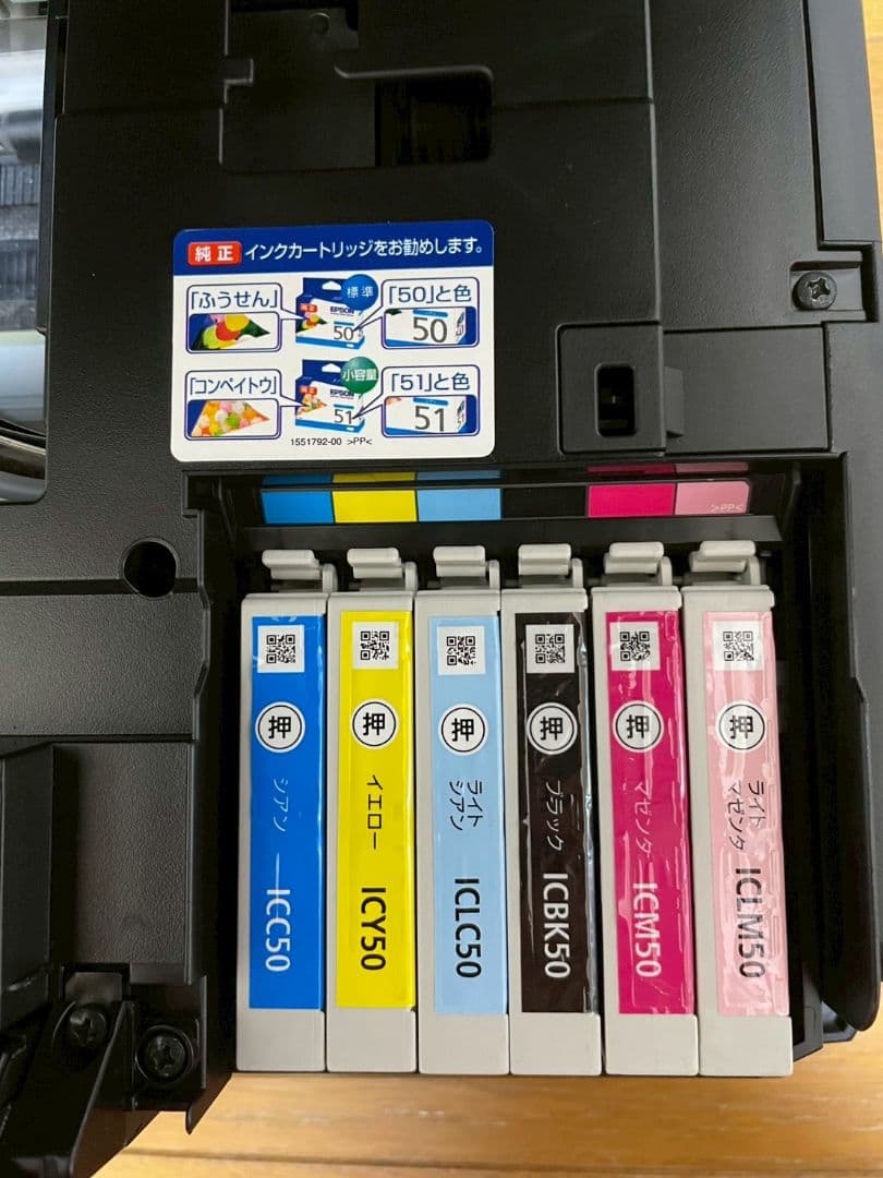 エプソン EP-804A カラリオ インクジェットプリンター 動作確認済