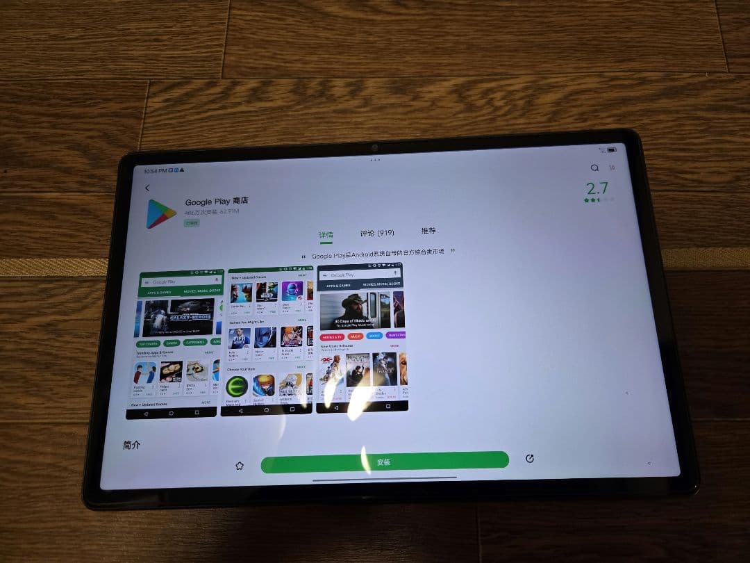 Androidタブレット本体 Lenovo XiaoxinPad Pro 2023 12.7