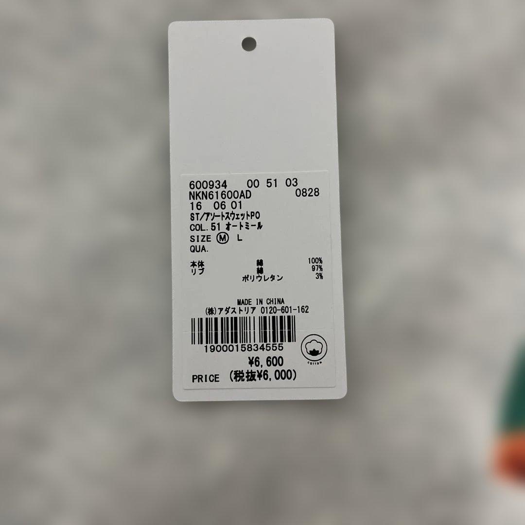 stranger things niko and スウェット