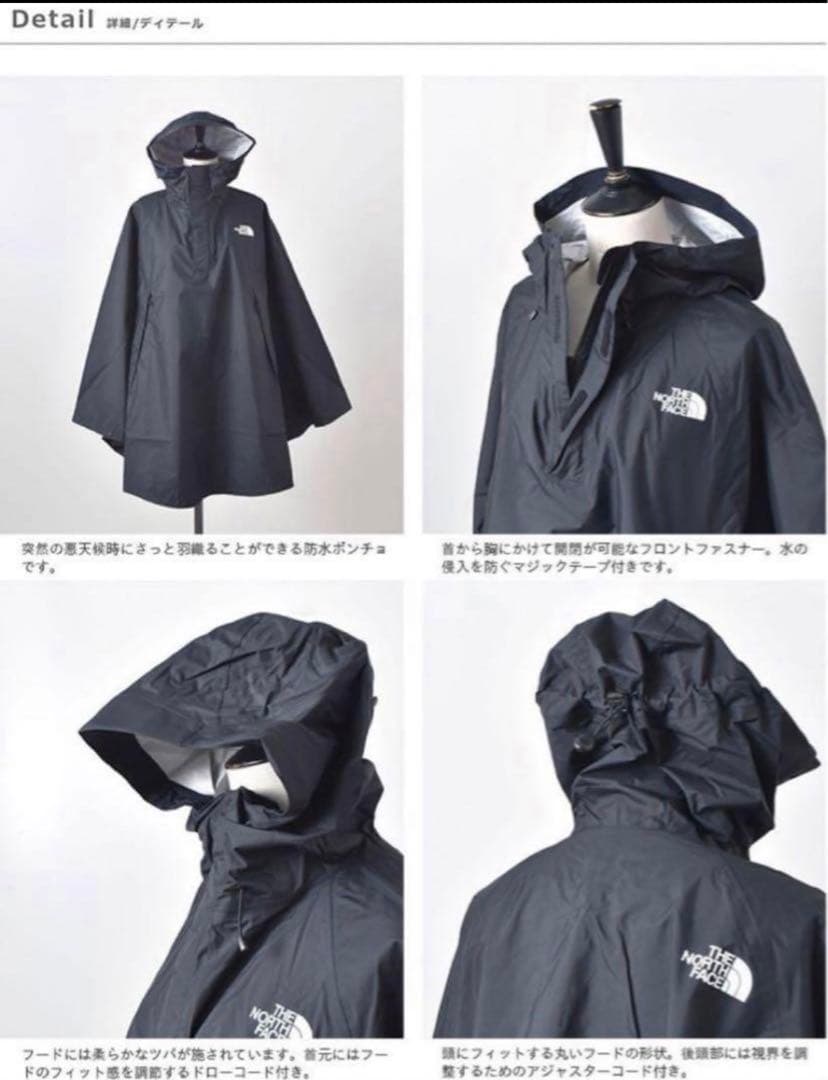 THE NORTH FACE アクセスポンチョ WOMEN'S Mサイズ 新品