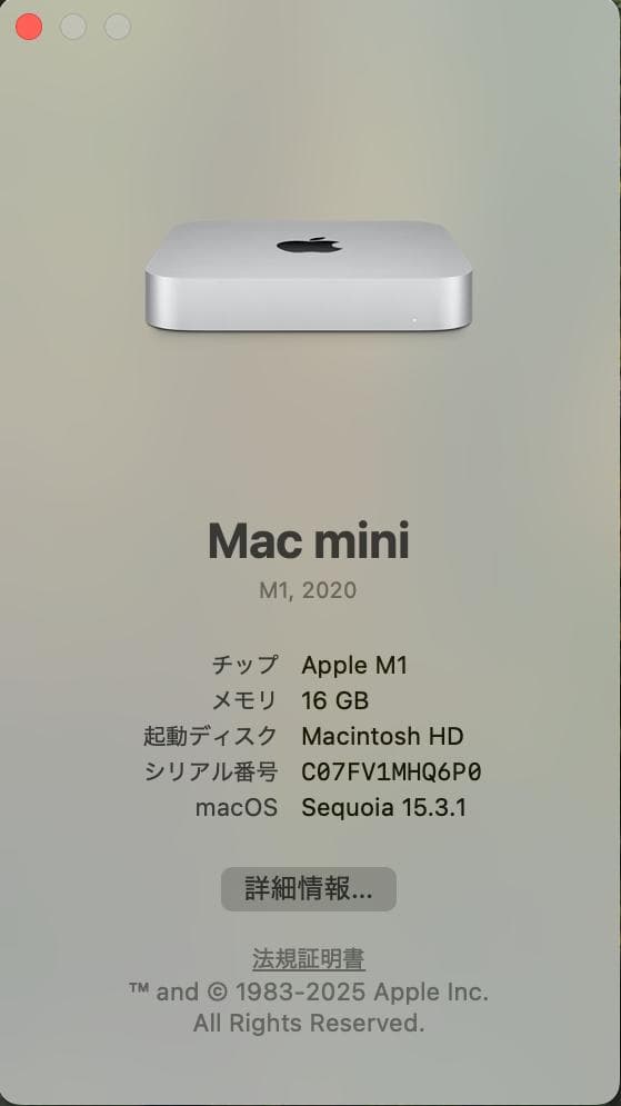 Mac mini M1 20205 16GB/512GB （箱なし・おまけ付）