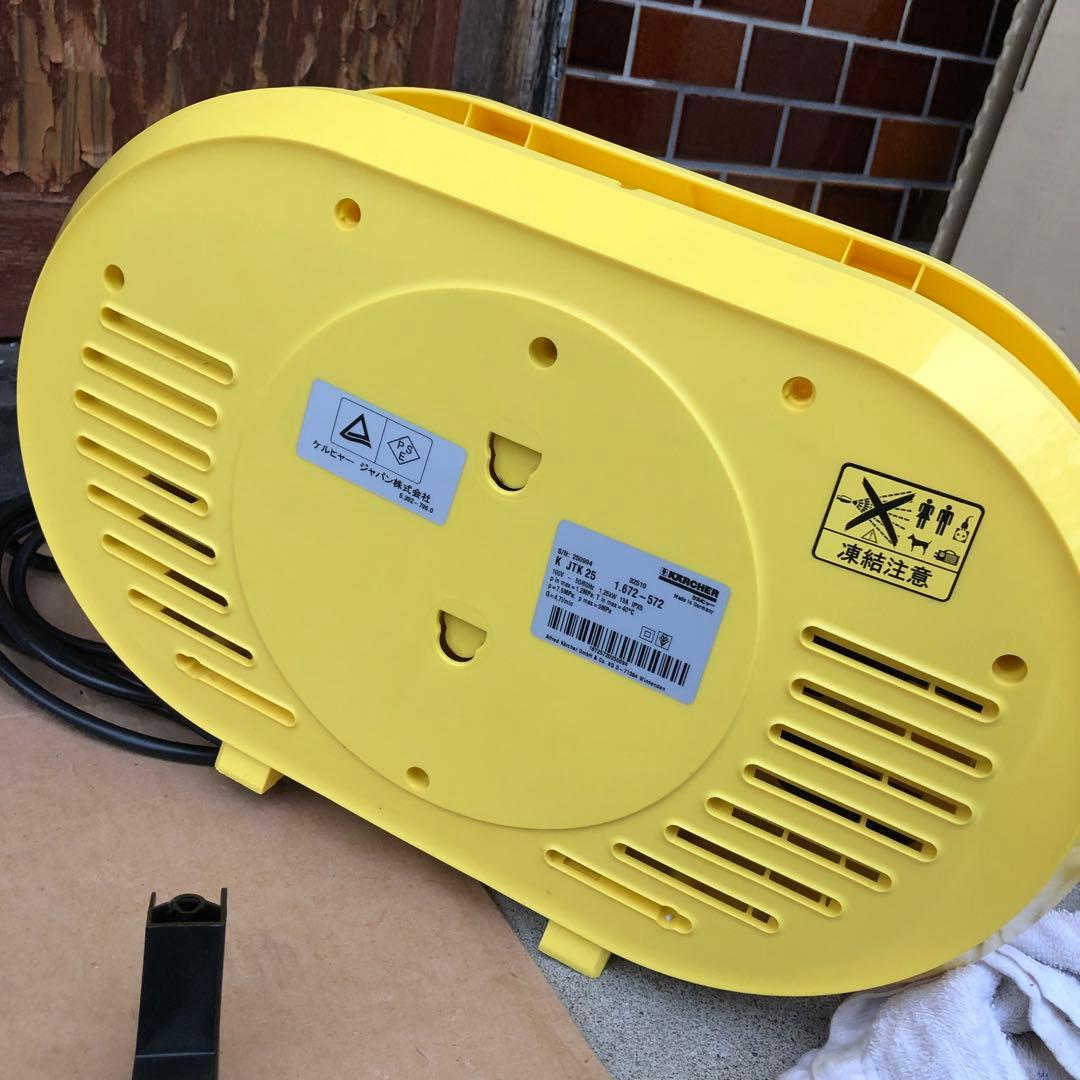 高圧洗浄機 JTK25 ケルヒャー