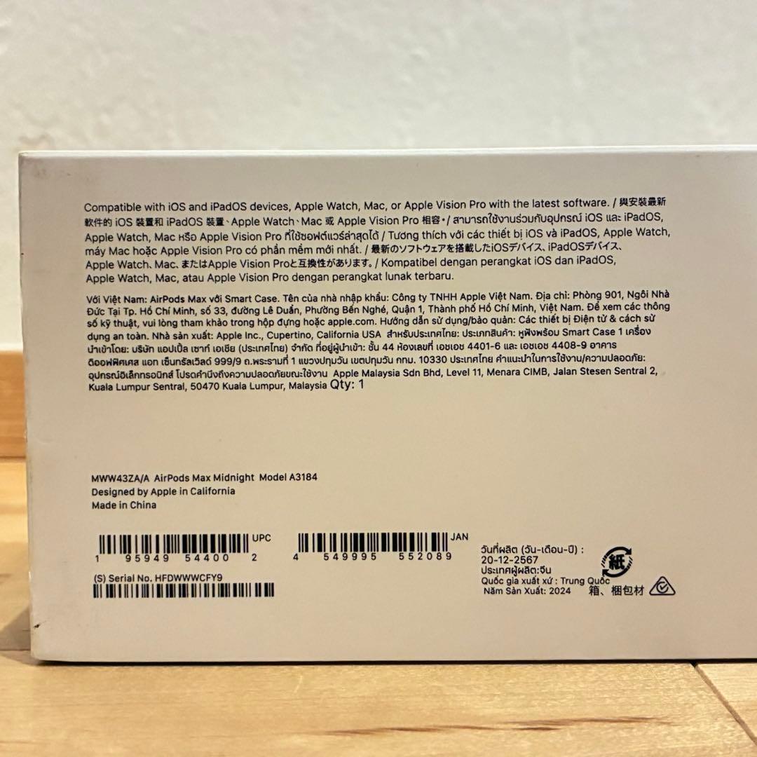 極美品‼️AirPods Max 第2世代 MWW43ZA/A A3184