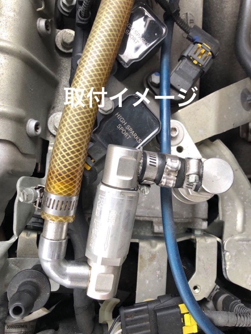 アバルト595 レッドポイント製　減圧バルブ　レデューサーキット